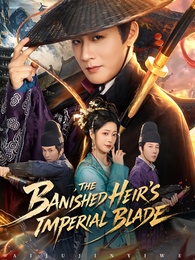 The Banished Heir's Imperial Blade