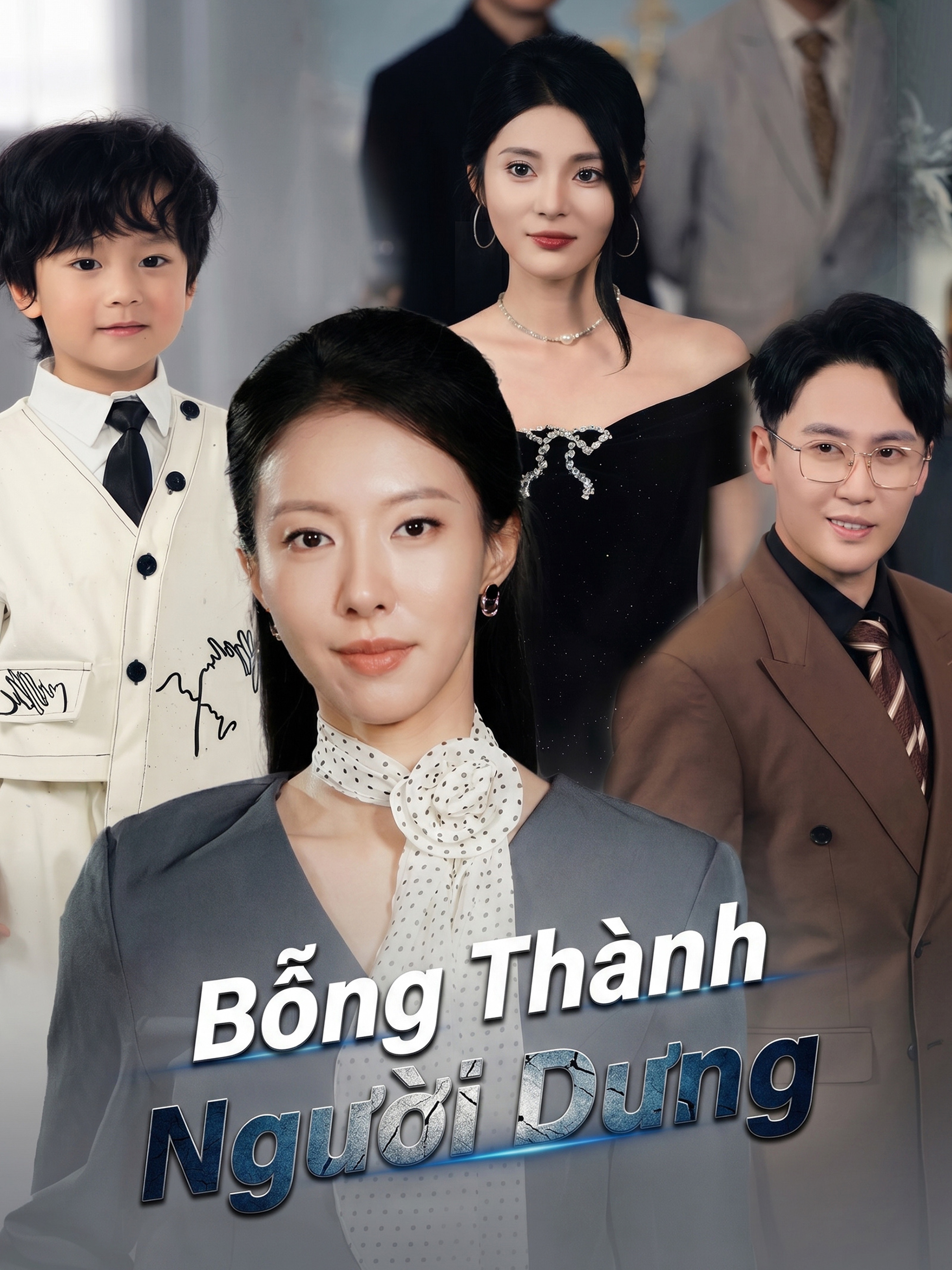 Bỗng Thành Người Dưng