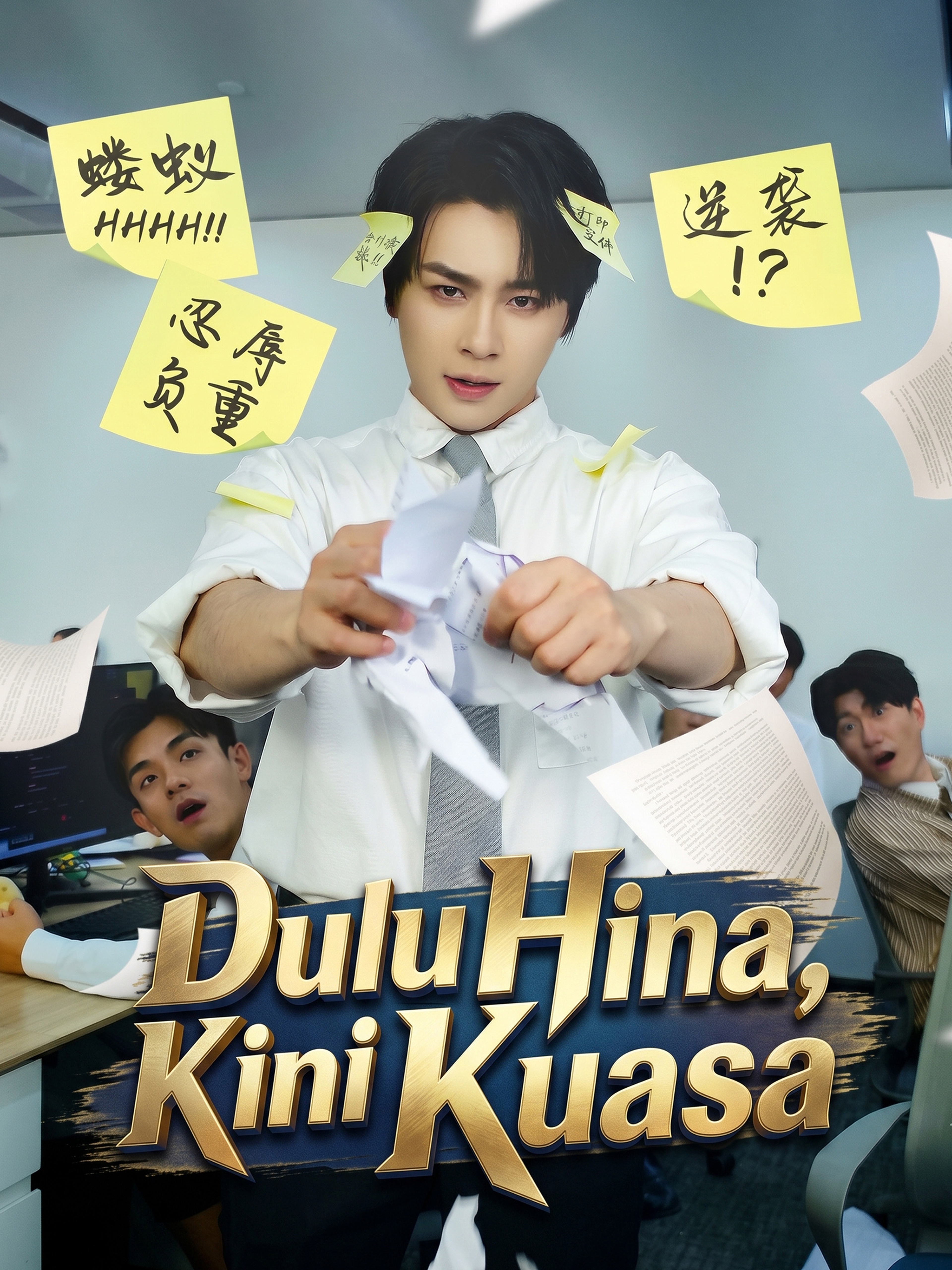 Dulu Hina, Kini Kuasa