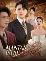 [Dijuluki]Mantan Istri Menyesal