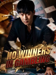 No Winners in Gambling