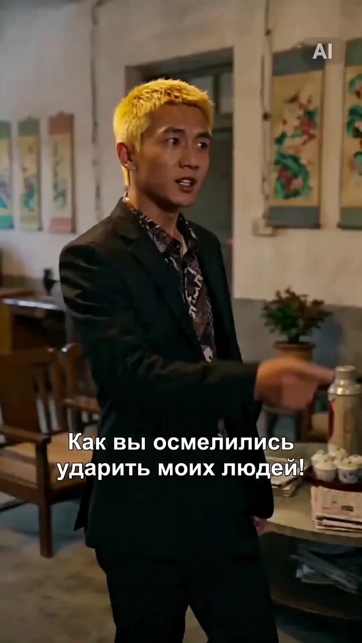 Episode 35