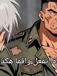 عصر الهلاك: فتحتُ فيلق الرتبة S بحماية زوجتي - Episode 2