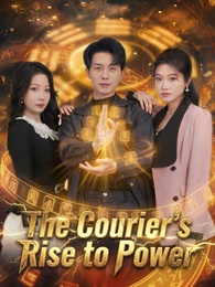The Courier's Rise to Power