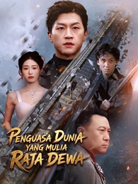 [Dijuluki]Penguasa Dunia Yang Mulia Raja Dewa