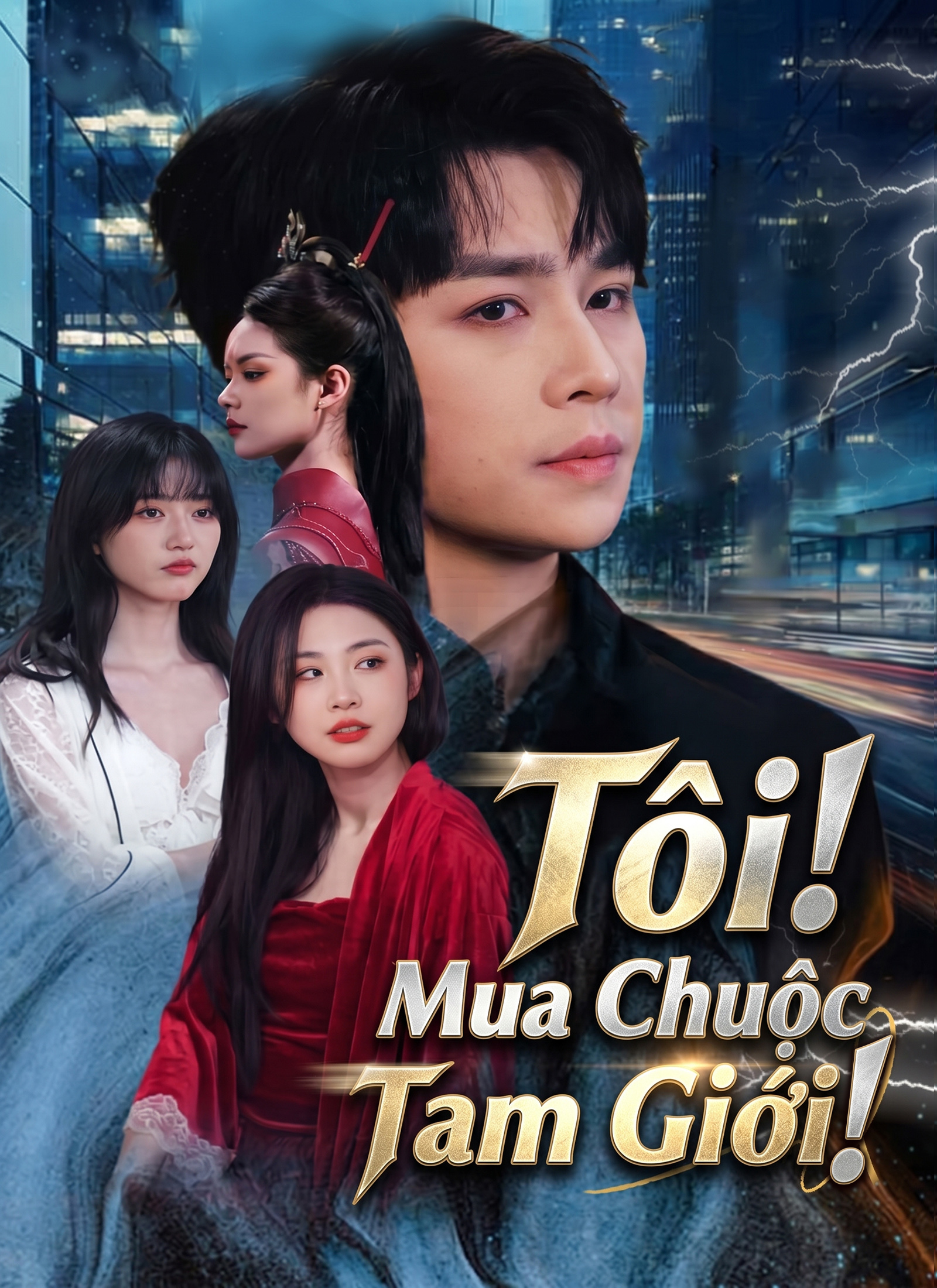 Ảnh bìa Tôi! Mua Chuộc Tam Giới!