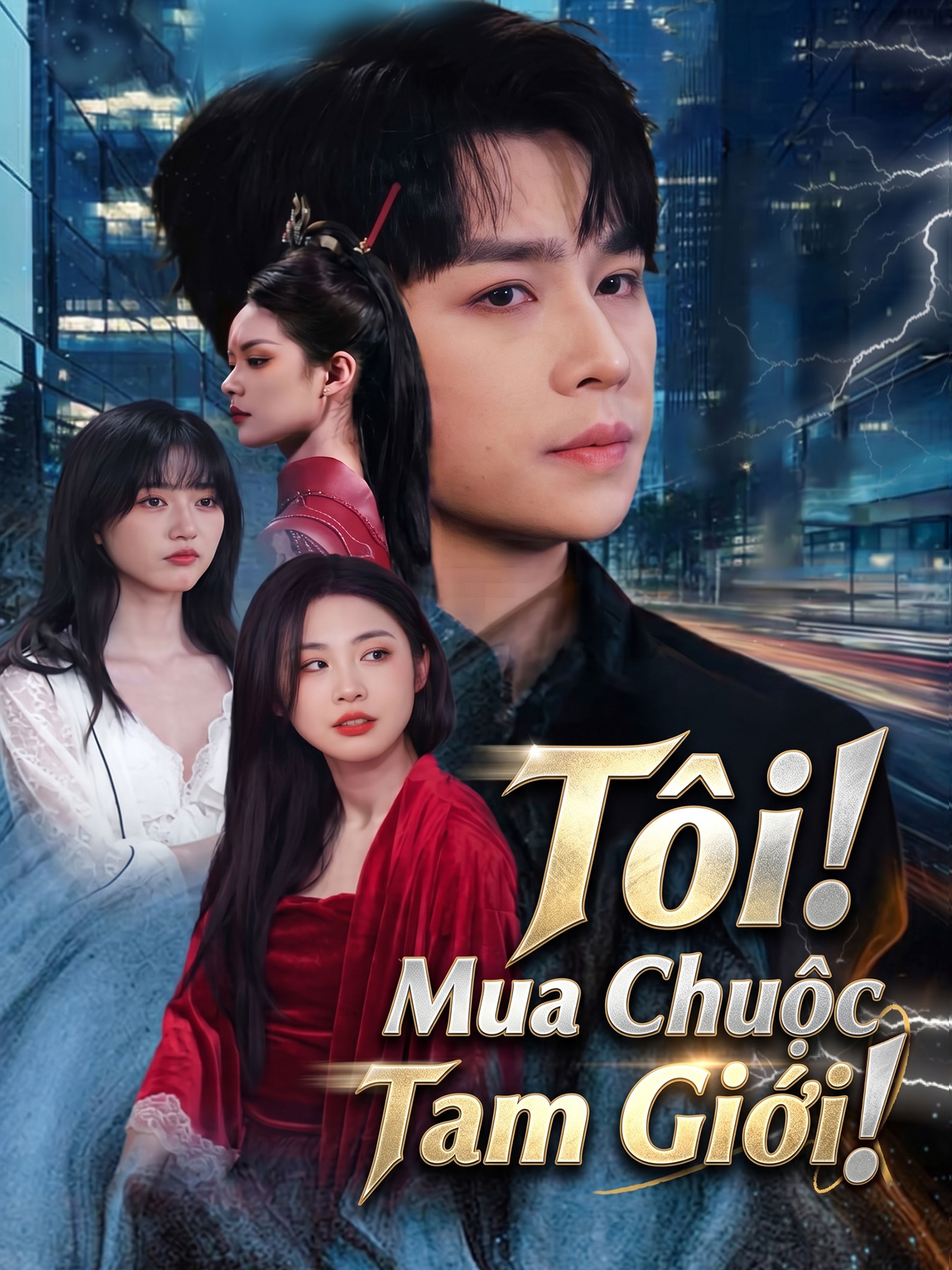 Tôi! Mua Chuộc Tam Giới!