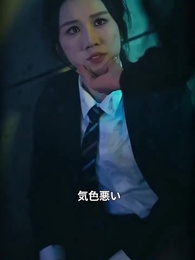 裏切りの果てに、最愛の人と - Episode 6