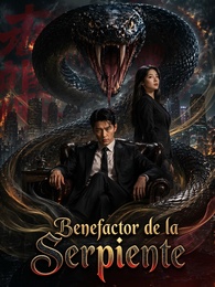 [Doblado]Benefactor de la serpiente