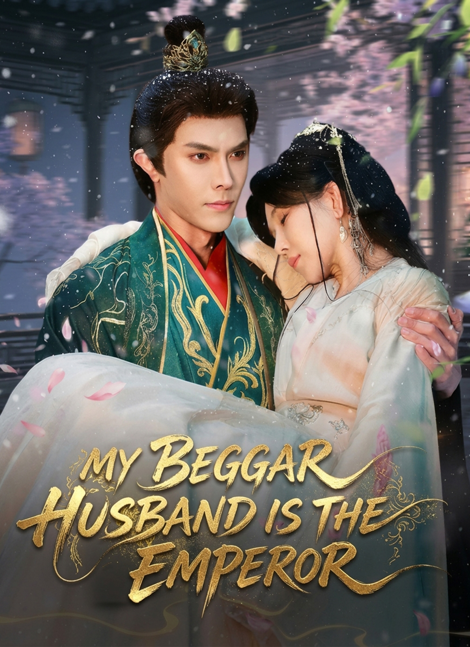 My Beggar Husband Is the Emperor
