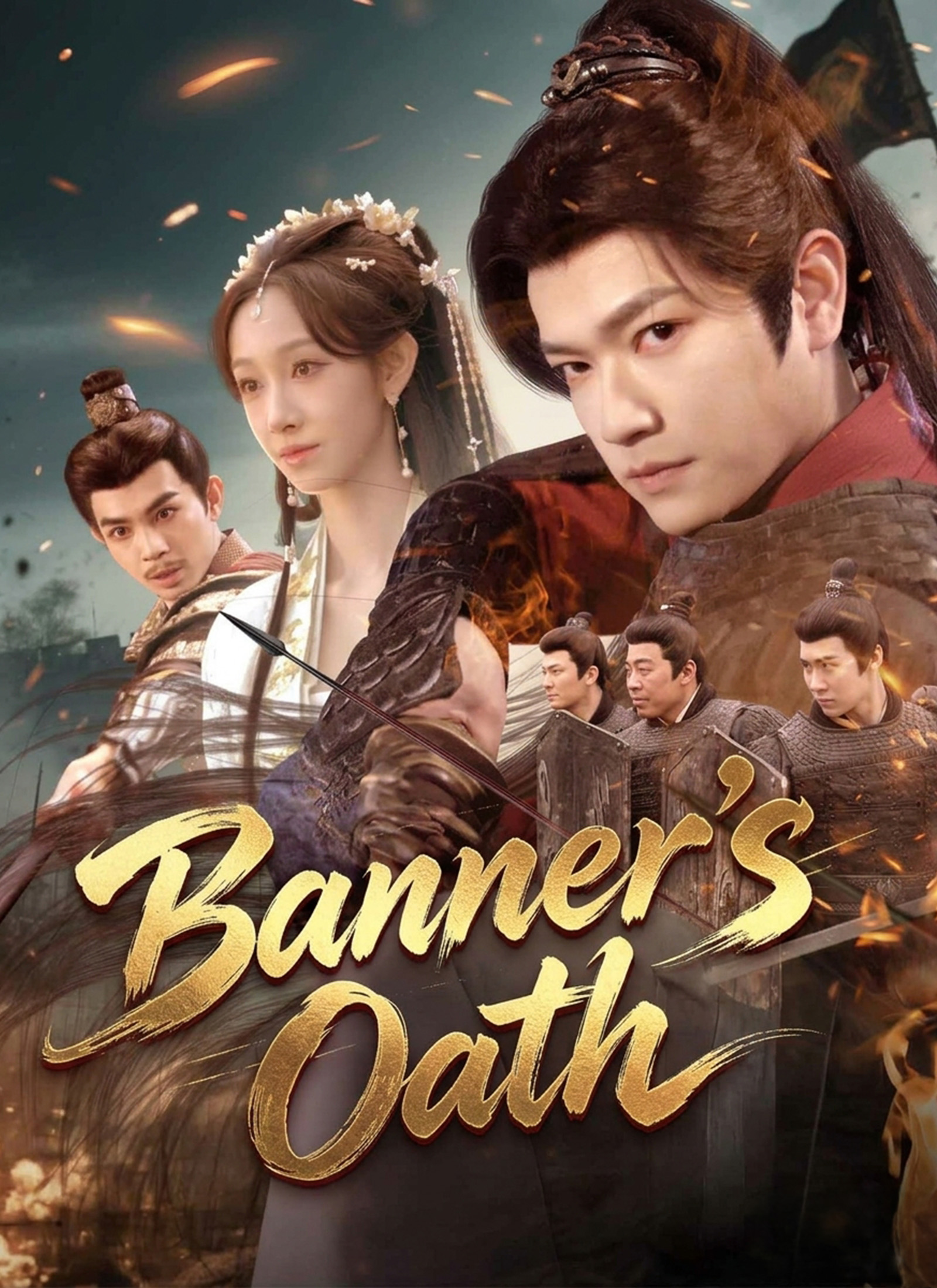 Banner’s Oath
