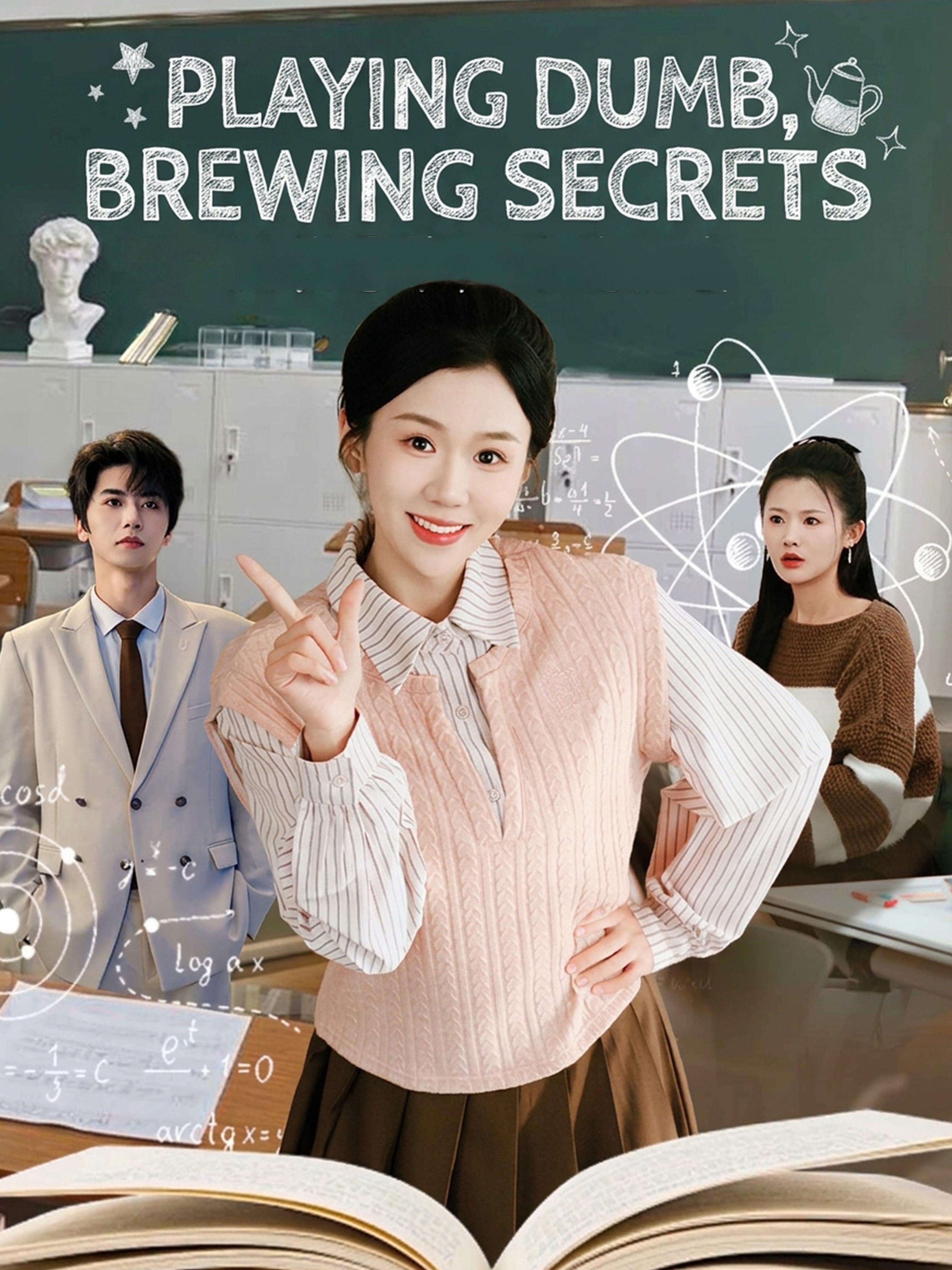 Playing Dumb, Brewing Secrets