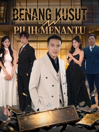 [Dijuluki]Benang kusut pilih menantu