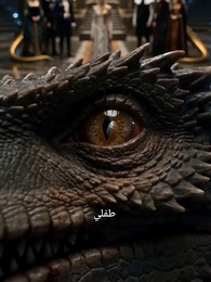 انبعاث التنينة الذهبية - Episode 31