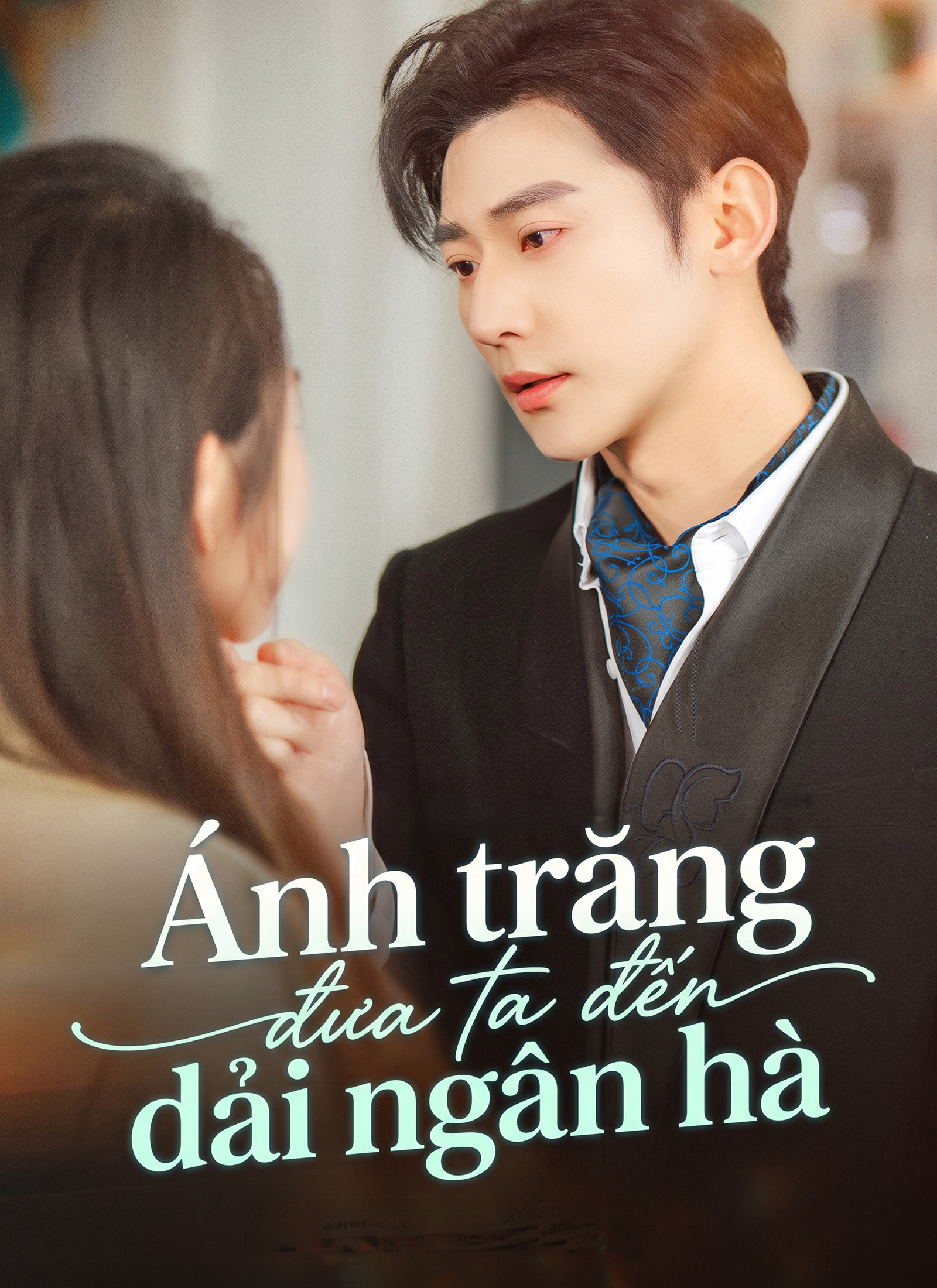 Ánh trăng đưa ta đến dải ngân hà