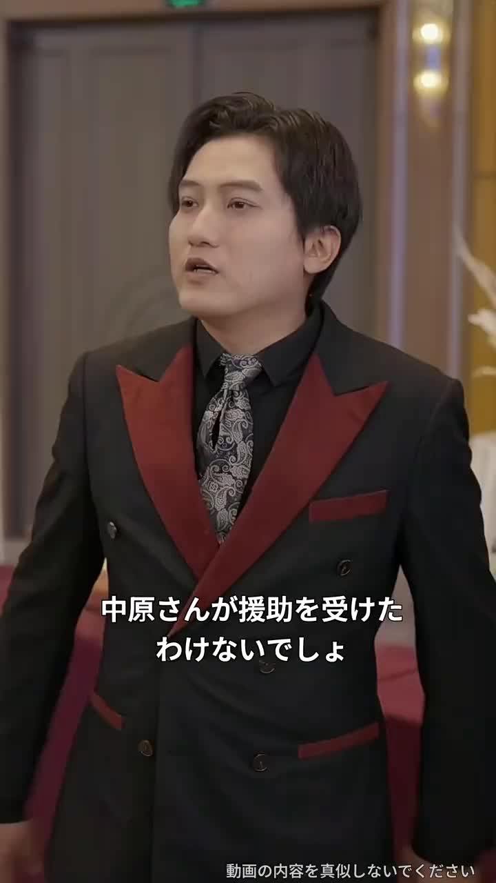Episode 14