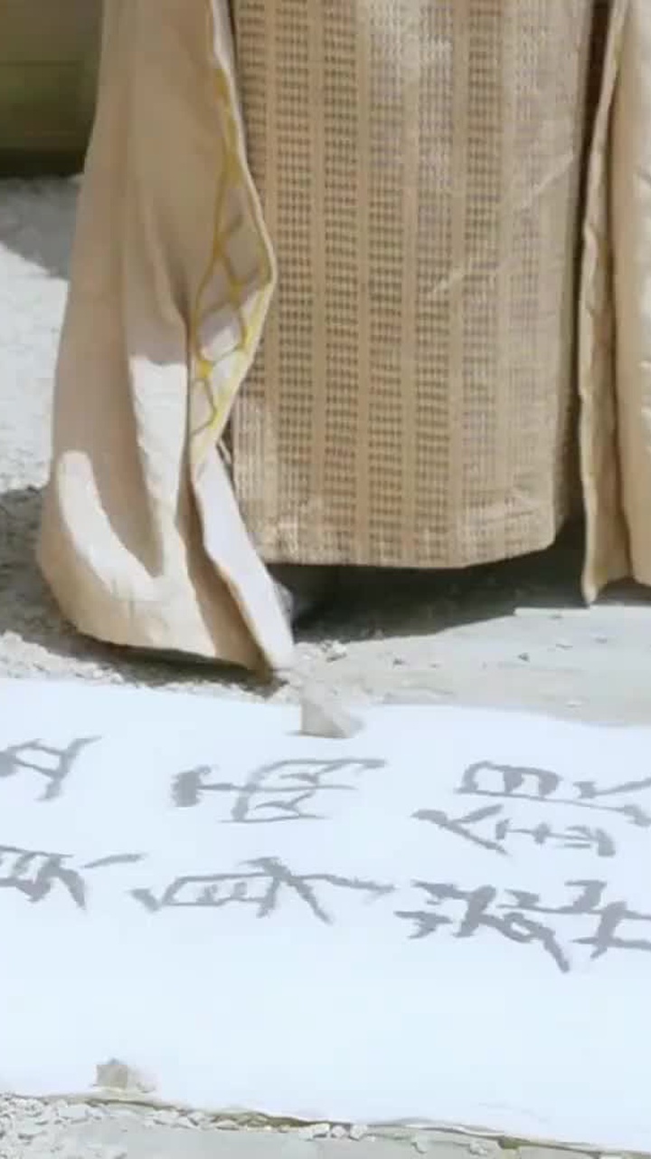 Episode 16