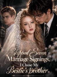 Skipped Seven Marriage Signings, I Chose My Bestie’s Brother。