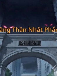 Bảo Vệ Quỷ Vương - Episode 1