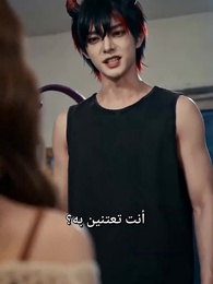 حُماة العاطفة بين عالمين - Episode 11