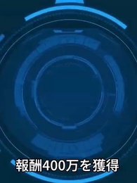 警備員スタート、最強怪異を従える - Episode 14