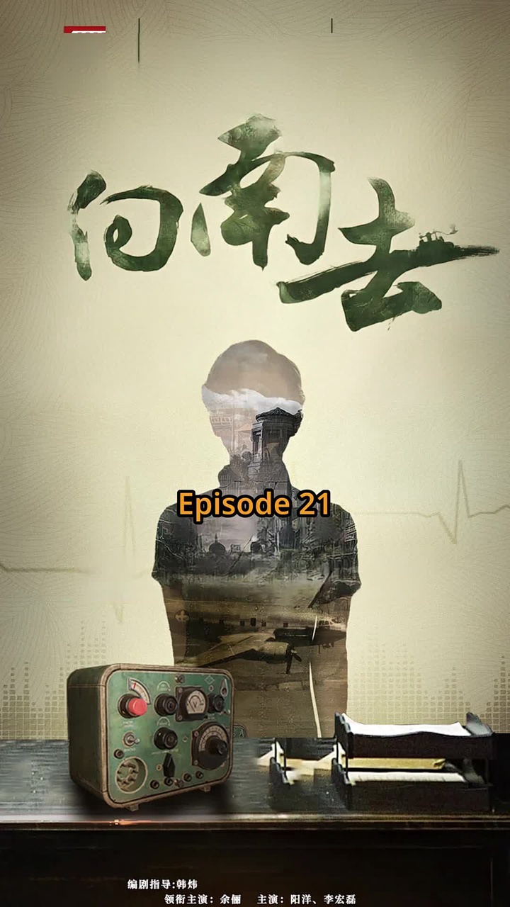 Episode 21
