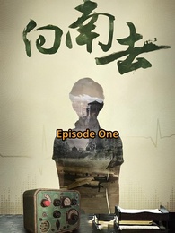 Code of Faith - Episode 1