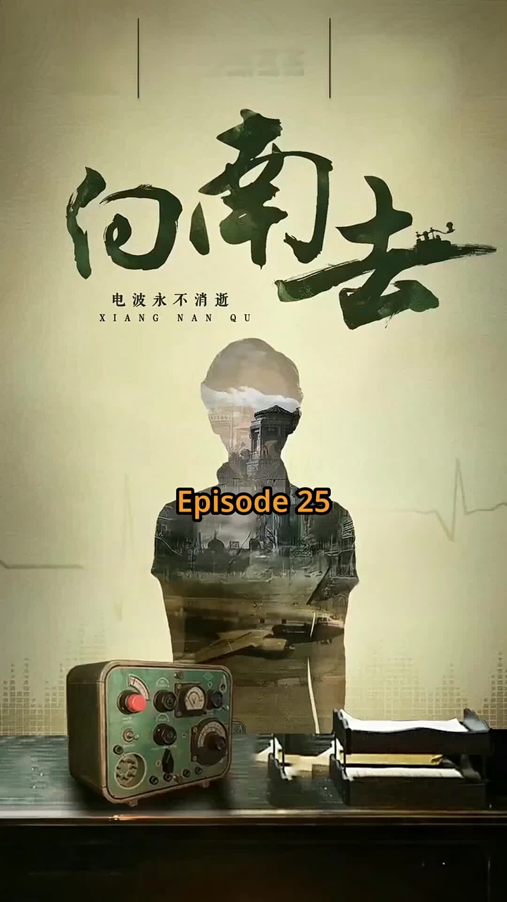 Episode 25