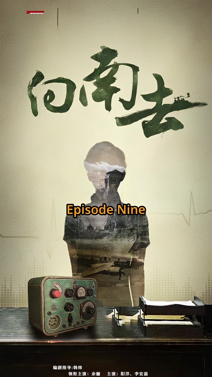 Episode 9