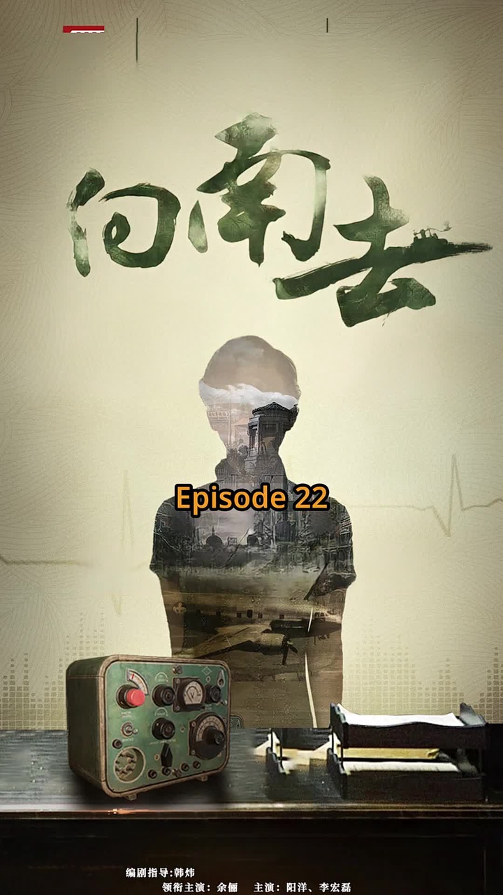Episode 22
