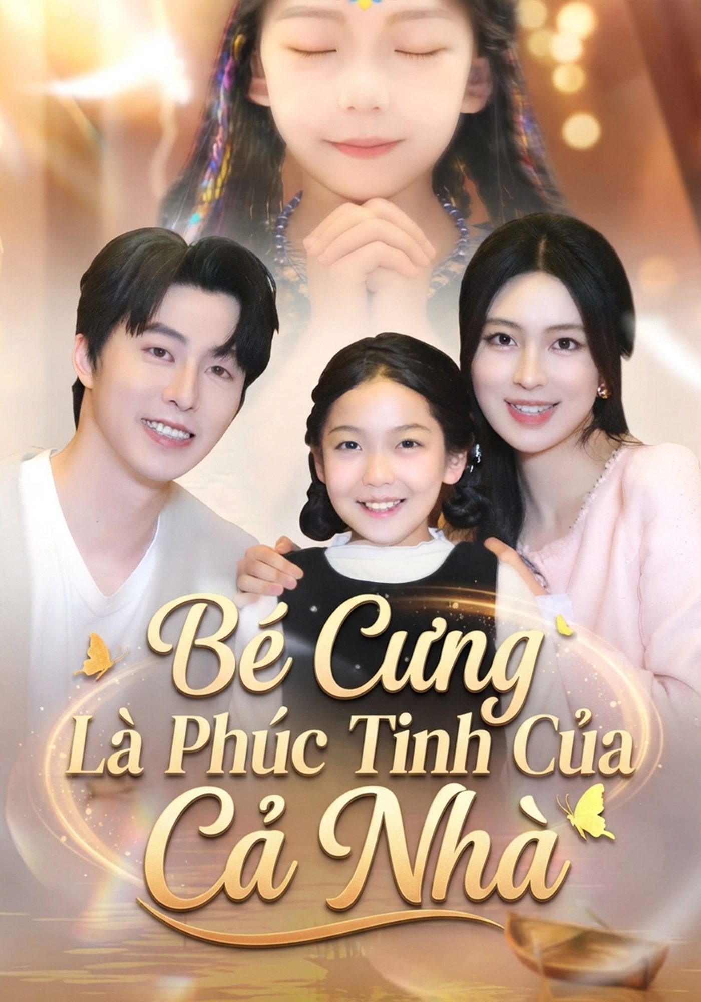 Bé Cưng Là Phúc Tinh Của Cả Nhà