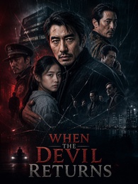 [Dubbed] When the Devil Returns