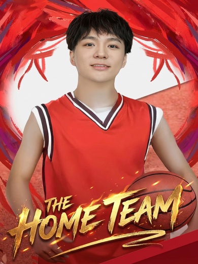 The Home Team
