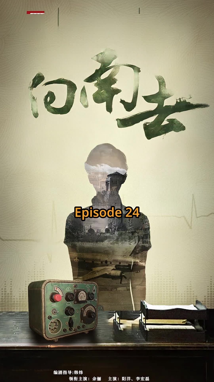 Episode 24