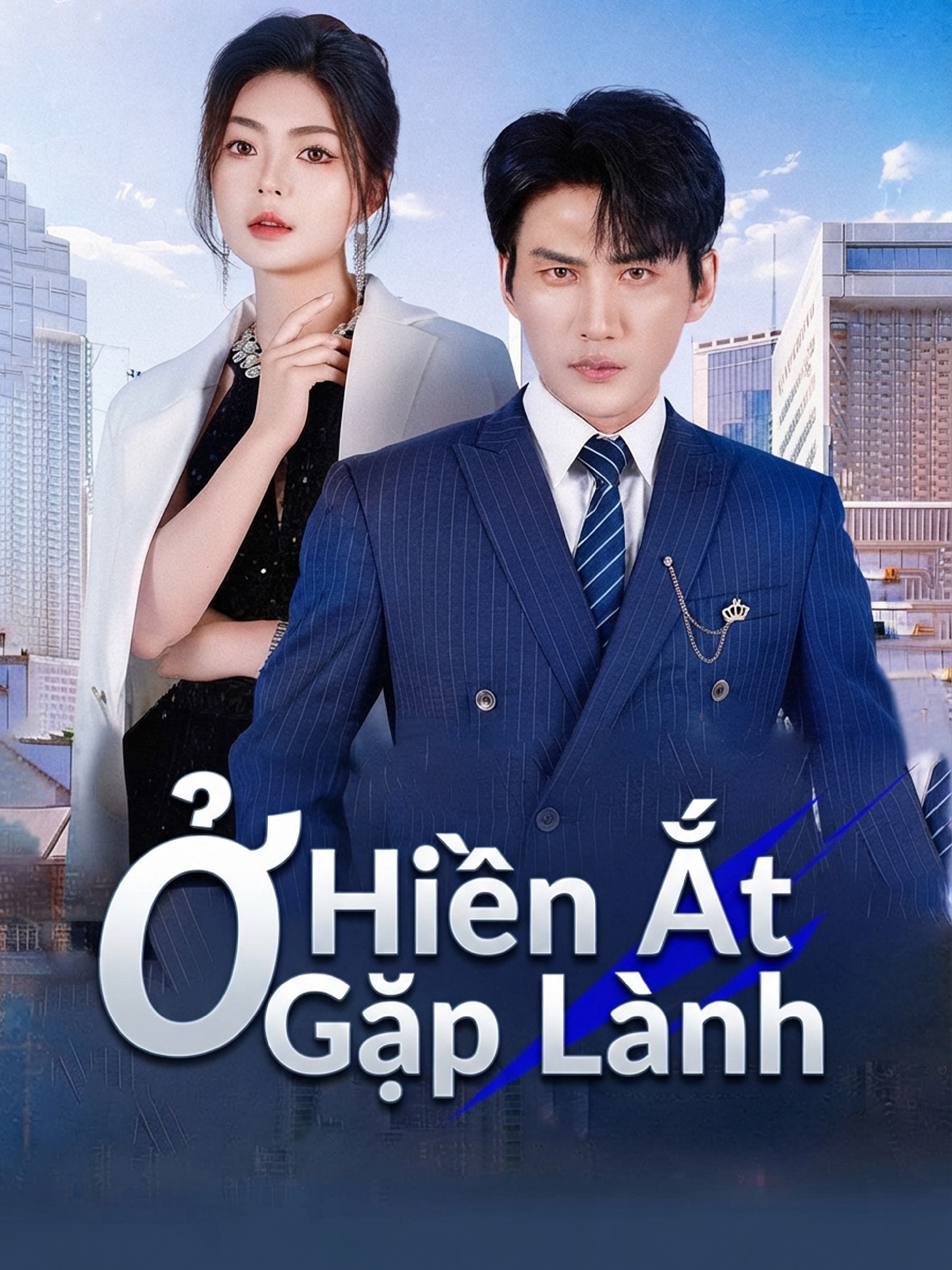 Ở Hiền Ắt Gặp Lành