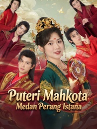 Puteri Mahkota, Medan Perang Istana