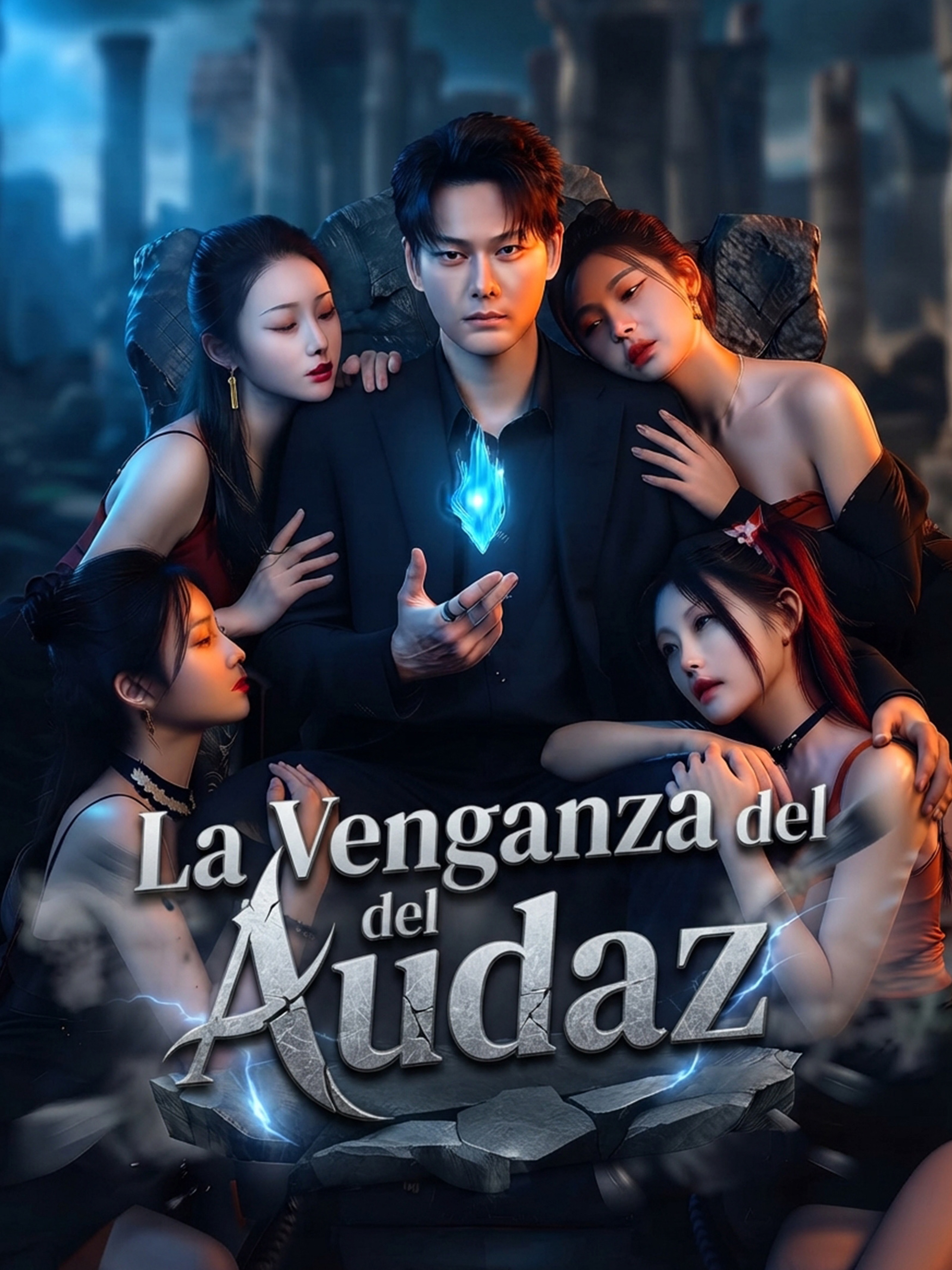 La Venganza del Audaz