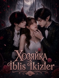 İblis İkizler