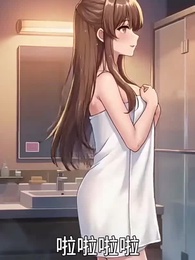 七零年代:空間囤貨暴富養家 - Episode 1