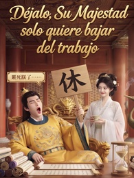 Déjalo, Su Majestad solo quiere bajar del trabajo