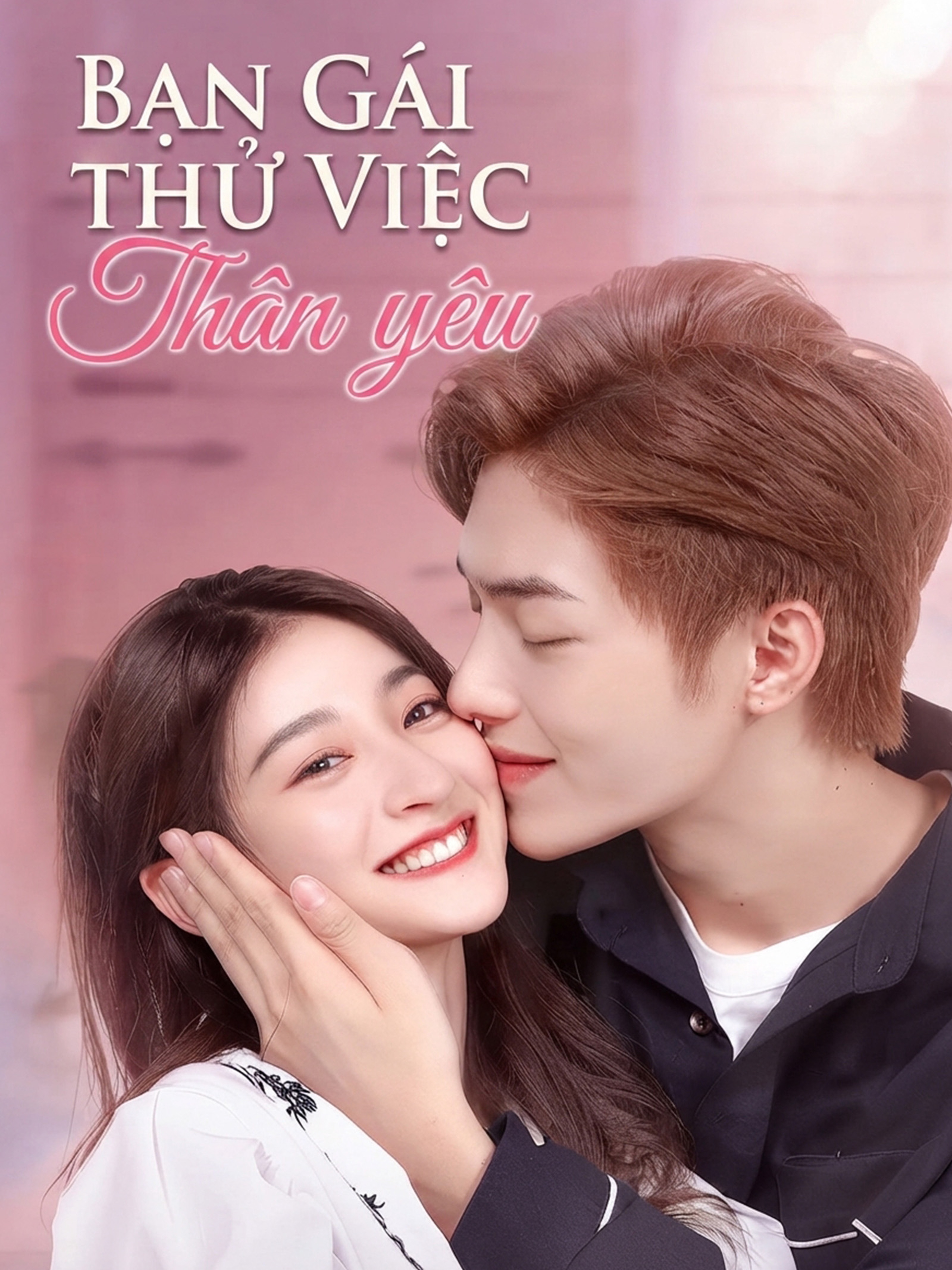 Bạn Gái Thử Việc Thân Yêu