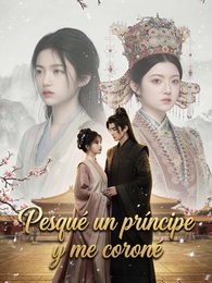 Pesqué un príncipe y me coroné.