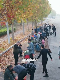 ลาจากเพื่อพานพบ - Episode 1