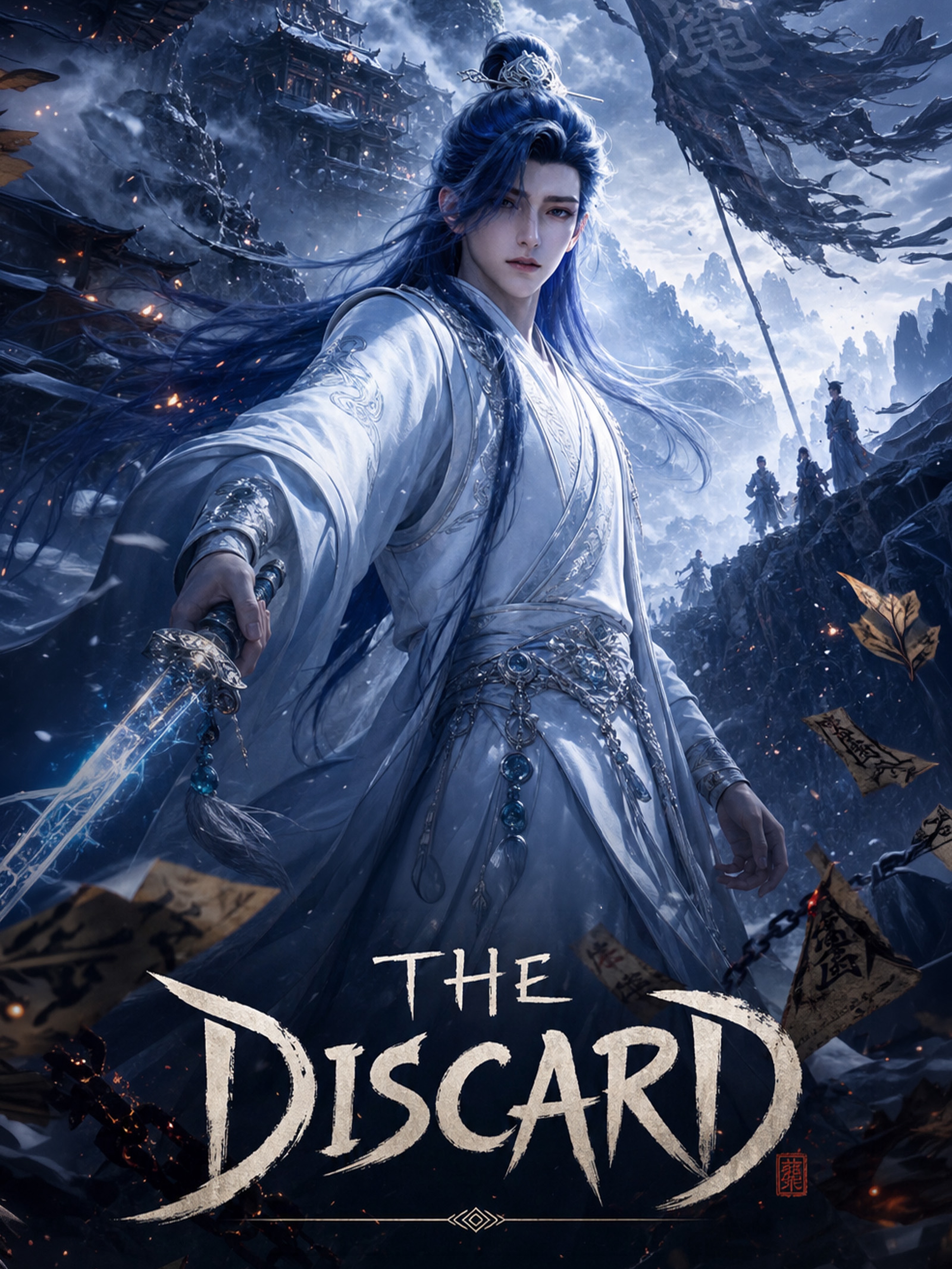 The Discard (Dubbed)