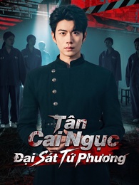 Tân Cai Ngục Đại Sát Tứ Phương
