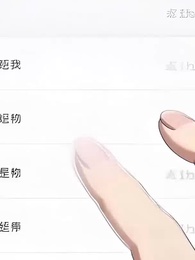 閃婚老公是臥底，消失三年回來了 - Episode 23