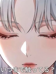 [吹替]イケメンにモフモフなんて反則よ - Episode 1