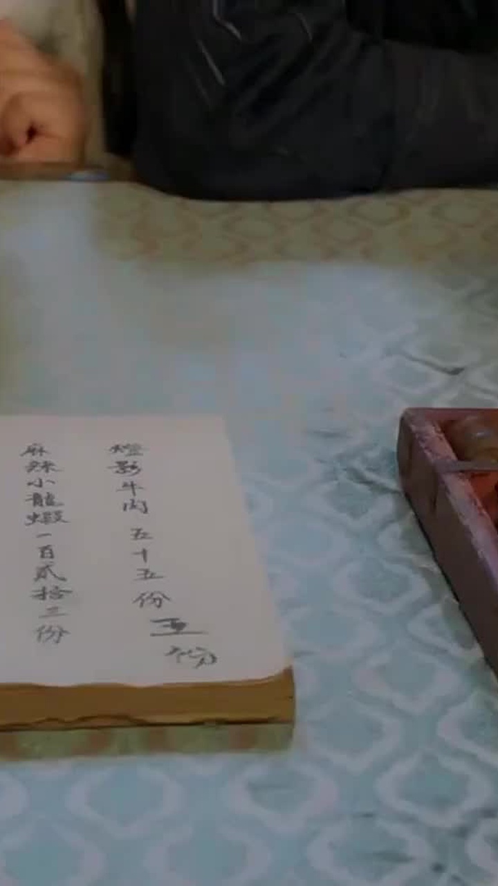 Episode 23