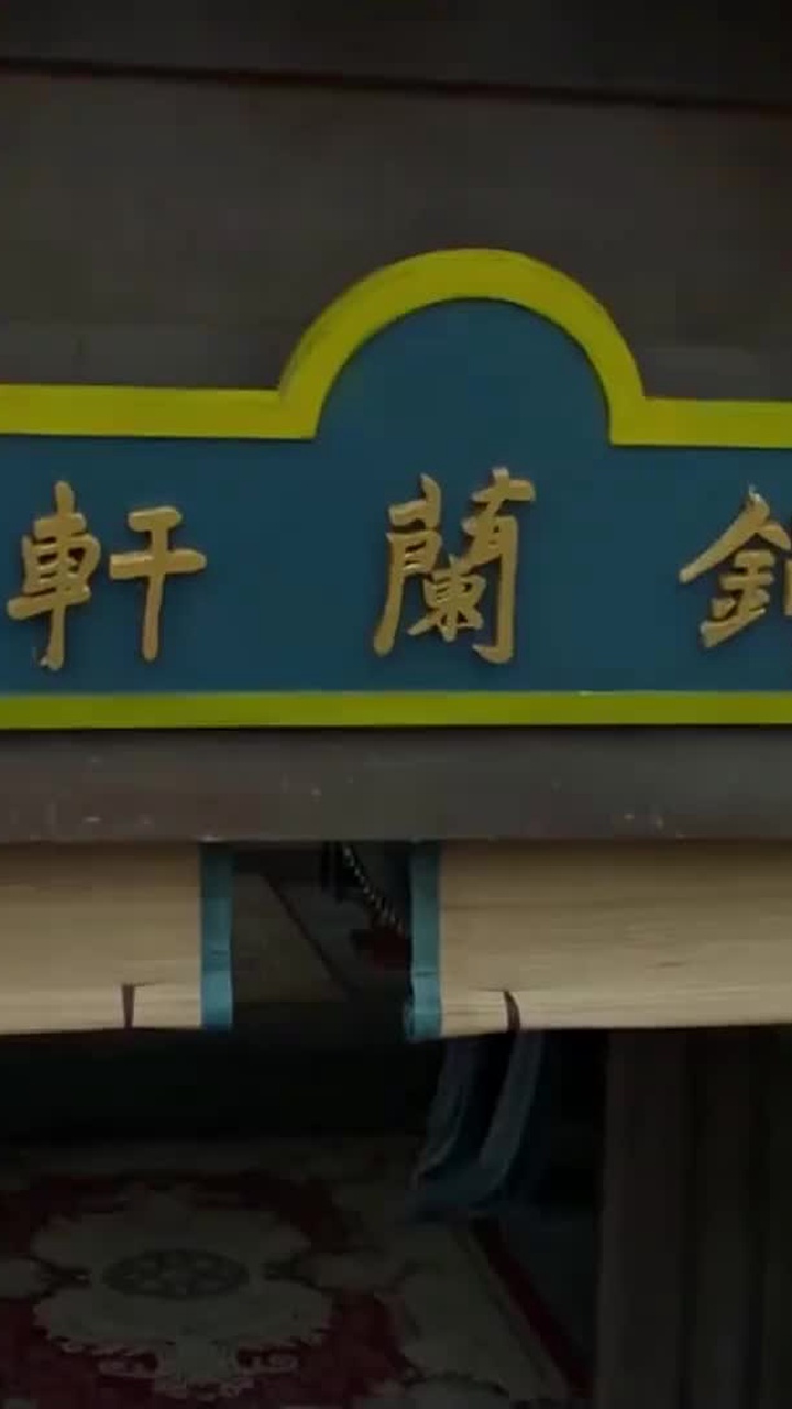 Episode 28