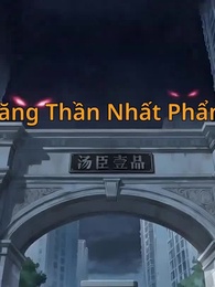 [Lồng tiếng]  Bảo Vệ Quỷ Vương - Episode 1